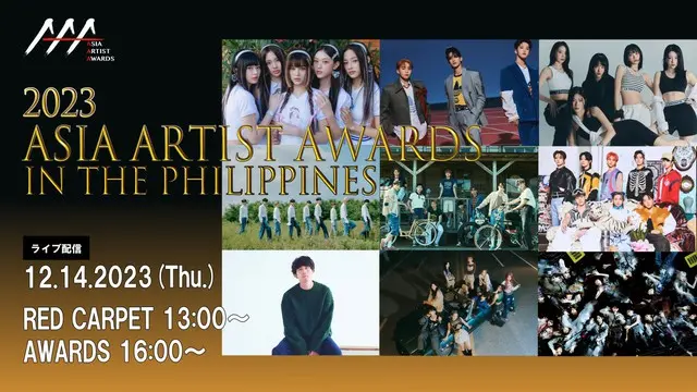 2023 Asia Artist Awards IN THE PHILIPPINES