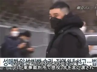 性売買あっせん容疑V.I（元BIGBANG）、懲役3年の実刑＝法廷で身柄を拘束