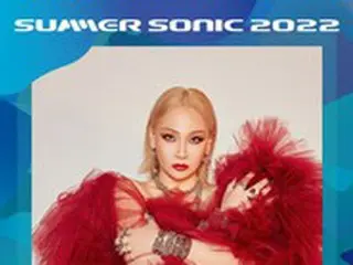 CL（元2NE1）、大型音楽フェス「サマソニ 2022」出演へ