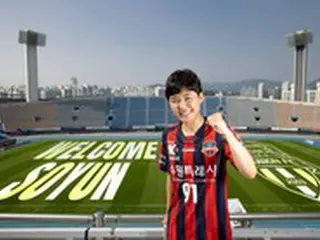 韓国女子サッカーの看板チ・ソヨン、水原FCウィメンに入団