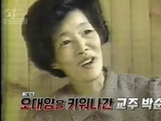 32人が集団自殺、1987年の「8月29日五大洋事件」とは…”新興宗教絡み”も当時話題に＝韓国