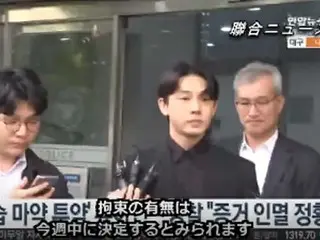 俳優ユ・アイン、麻薬使用の証拠を隠滅か…警察が拘束令状を申請