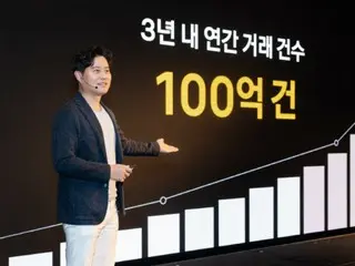 カカオペイが決済スタートアップを買収、実店舗での事業を強化へ＝韓国
