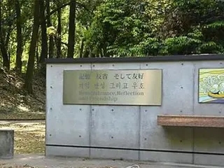 日本の一部メディア「群馬県による朝鮮人追悼碑の撤去は “暴挙”」＝韓国報道