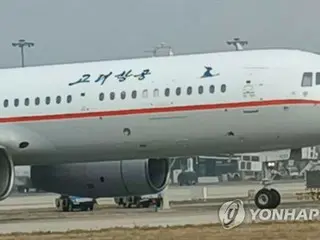 北朝鮮の高麗航空　平壌―ウラジオ線を増便＝労働者派遣か
