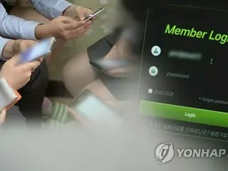 ネット賭博にはまる韓国青少年　９歳の小学生も＝半年で１０３５人検挙