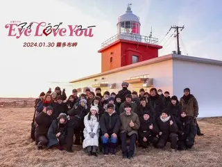 俳優チェ・ジョンヒョプ、インスタで直接「Eye Love You」放送終了の所感を伝える…“意義ある経験でした”