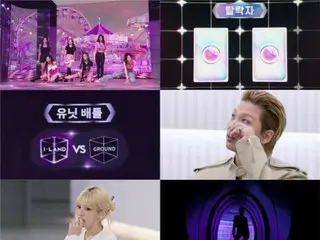 Mnet「I-LAND2：N/a」、話題性爆発…デジタルコンテンツが1億ビュー超え