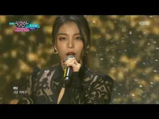 Ailee　-　「触るな」、ミュージックバンクSP [KOREA Sale FESTA]   