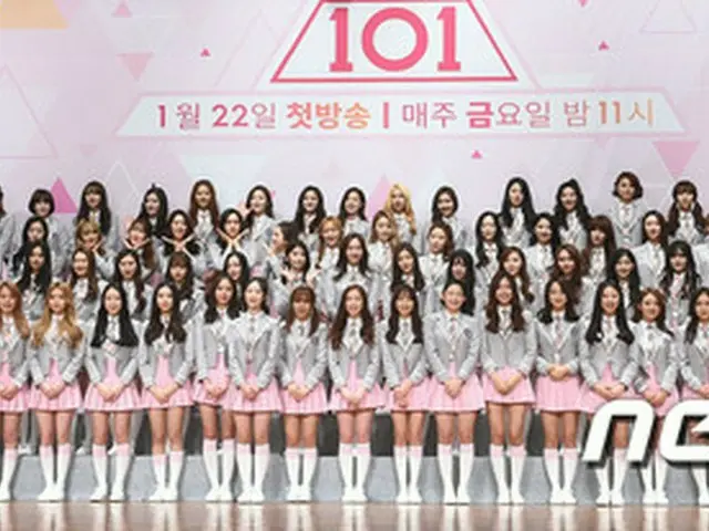 21日午後、Mnet番組「PRODUCE101」の制作発表会が開かれた。