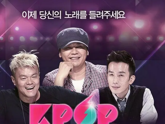 サバイバル・オーディション番組「KPOP STAR 6」、今、初収録中。