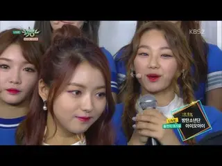 防弾少年団 BTS & I.O.I インタビュー Interview @ Music Bank  