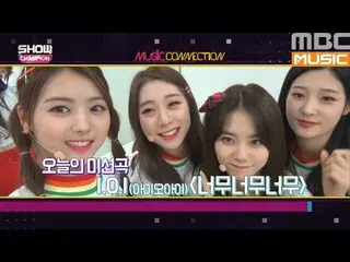 I.O.I、Music Connection