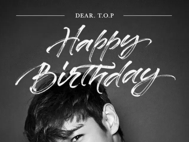 BIGBANG T.O.P、誕生日。