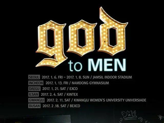 「god」、コンサートの日程を発表。