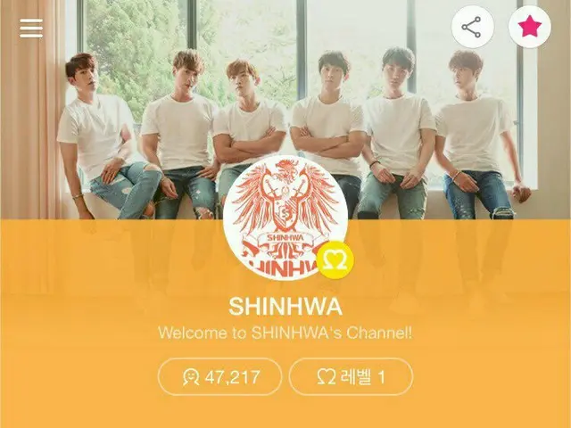 「SHINHWA」、SNS更新。