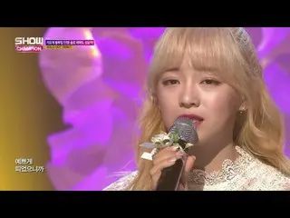 I.O.I　gugudanセジョン　SEJEONG - 花道　Flower Way  