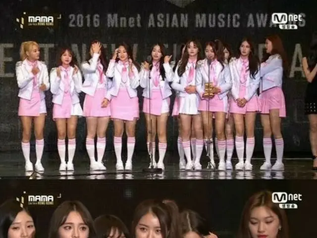 「I.O.I」、「2016 MAMA」女性新人賞受賞。