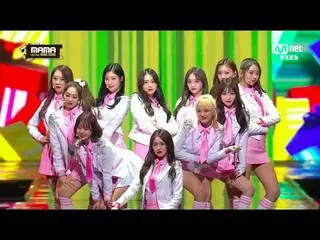 【MAMAアート】 I.O.I、ピンクで同期するLEDで1万人の観客と一緒に踊る