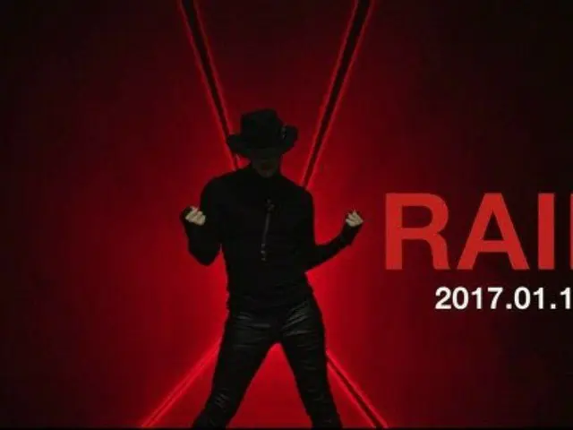 RAIN(ピ)、1月15日のカムバック。