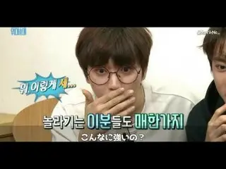 【日本語字幕】I.O.I　セジョン、B1A4から幽霊ドッキリ