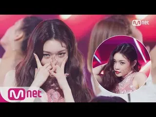 【公式】I.O.I 出身CHUNG HA - Roller Coaster、カムバック舞台 | M COUNTDOWN 180118 EP.554    