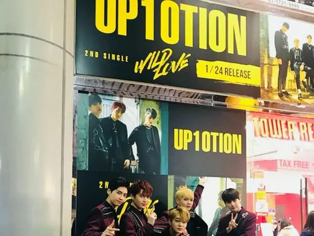 UP10TION、日本タワーレコードとプロモーション”SNSバトル”を進行。