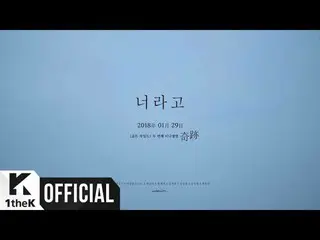 【公式lo】【Teaser] Golden Child(Golden Child)_ It's U(あなたと)   