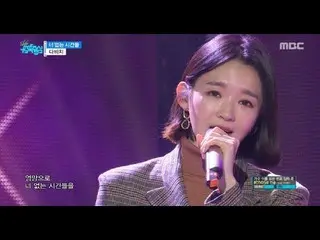 【公式mbk】カムバック舞台、DAVICHI ダビチ -  Days Without You、君のいない時間、Show Music core 20180127 