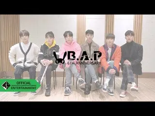 【公式ts】B.A.P、6周年のメッセージ  