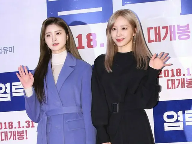 EXID ジョンファ＆ハニ、映画「念力」のVIP試写会に出席。