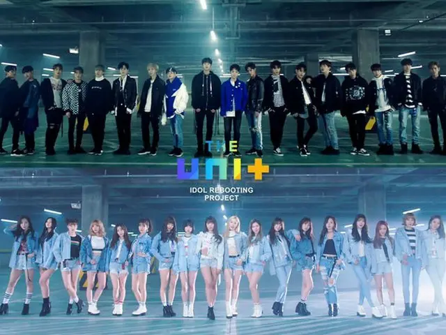 ファイナル間近のアイドル再起「THE UNIT 」、男女36人の最後のソロ映像公開。