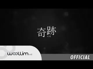 【公式woo】Golden Child、「GOLDEN MOVIE」予告編 #2   