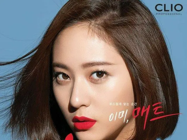 f(x) クリスタル、化粧品ブランド「CLIO」の広告。