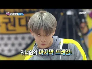 【公式mbe】［Idol Star Athletics Championship]アイドルスター選手権1部 -  WANNA ONE、Do everything