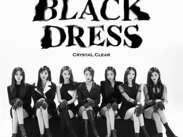 CLC、ニューアルバムのタイトル曲「BLACK DRESS」MVが視聴回数130万ビュー突破。