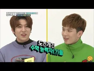 【公式mbm】(Weekly Idol EP.344)N.FLYING vs DAY6「Multification Table Memorize」公開