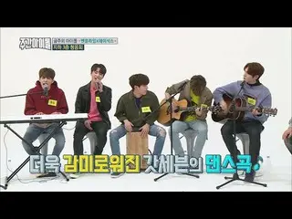 【公式mbm】(Weekly Idol EP.344)DAY6、godからTWICEまでJYPのヒット曲メドレー歌う