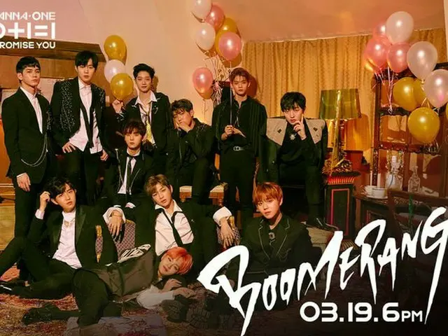 Wanna One、タイトル曲は「BOOMERANG」。