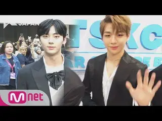 【公式mnk】【KCON 2018 JAPAN】WANNA ONE is coming to KCON M COUNTDOWN 050416 EP.0   