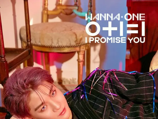 【t公式】Wanna One、2nd Mini Album Photo #6ペ・ジニョン 「0 + 1 = 1(I PROMISE YOU)」NightVer.