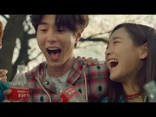 【韓国CM】俳優パク・ボゴム and gugudan セジョン Coca-Cola CF   