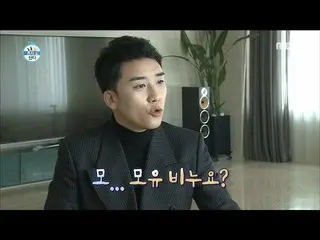 BIGBANG V.I、女優イ・シヨン からプレゼントに「当惑」する場面