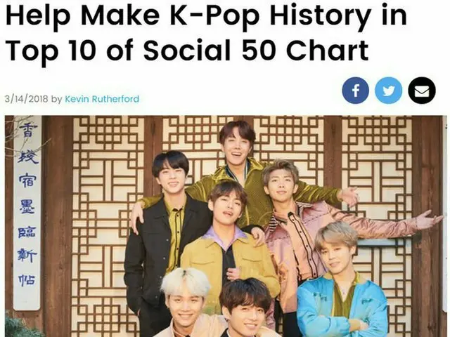 米ビルボードのSocial 50チャート上位圏にK-POPアーティスト4組。