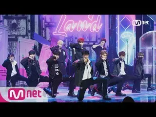 【公式mnk】UP10TION、「CANDYLAND」 Comeback Stage | M COUNTDOWN 180313 EP.562 公開