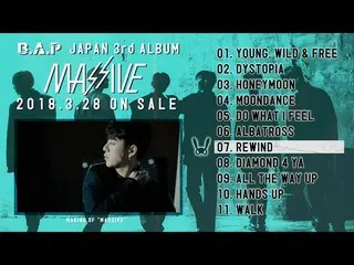 【J公式】B.A.P、「MASSIVE」DIGEST(JAPAN 3rd ALBUM / 2018.3.28)公開