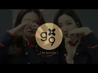 【公式】gugudan、「gugudan love matcha」公開