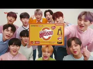 【韓国CM】Wanna One、「国民ドリンク」Vita500のCF #2 