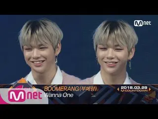 【公式mnk】Top in 5th of March、「WANNA ONE」with「BOOMERANG」、Encore Stage！ (in Full)M C