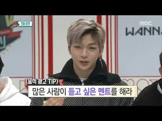 【公式mbe】セクションTV 20180402 -  WANNA ONE wants food advertising  公開